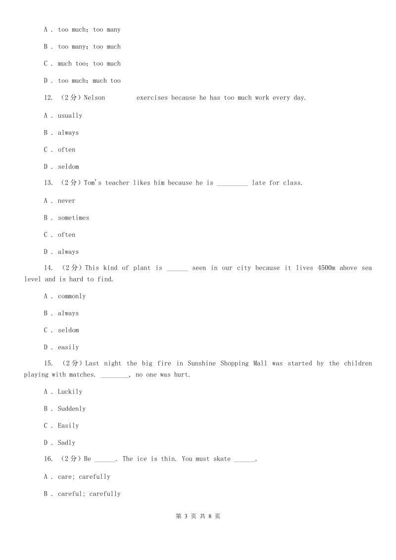 冀教版2020年中考英语语法专练（七）：副词（I）卷.doc_第3页