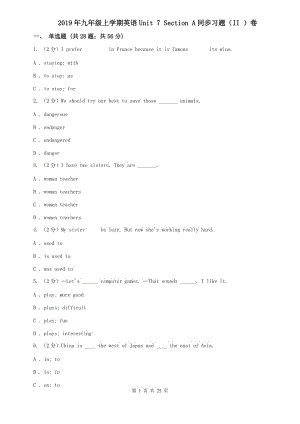 2019年九年級(jí)上學(xué)期英語(yǔ)Unit 7 Section A同步習(xí)題（II ）卷.doc