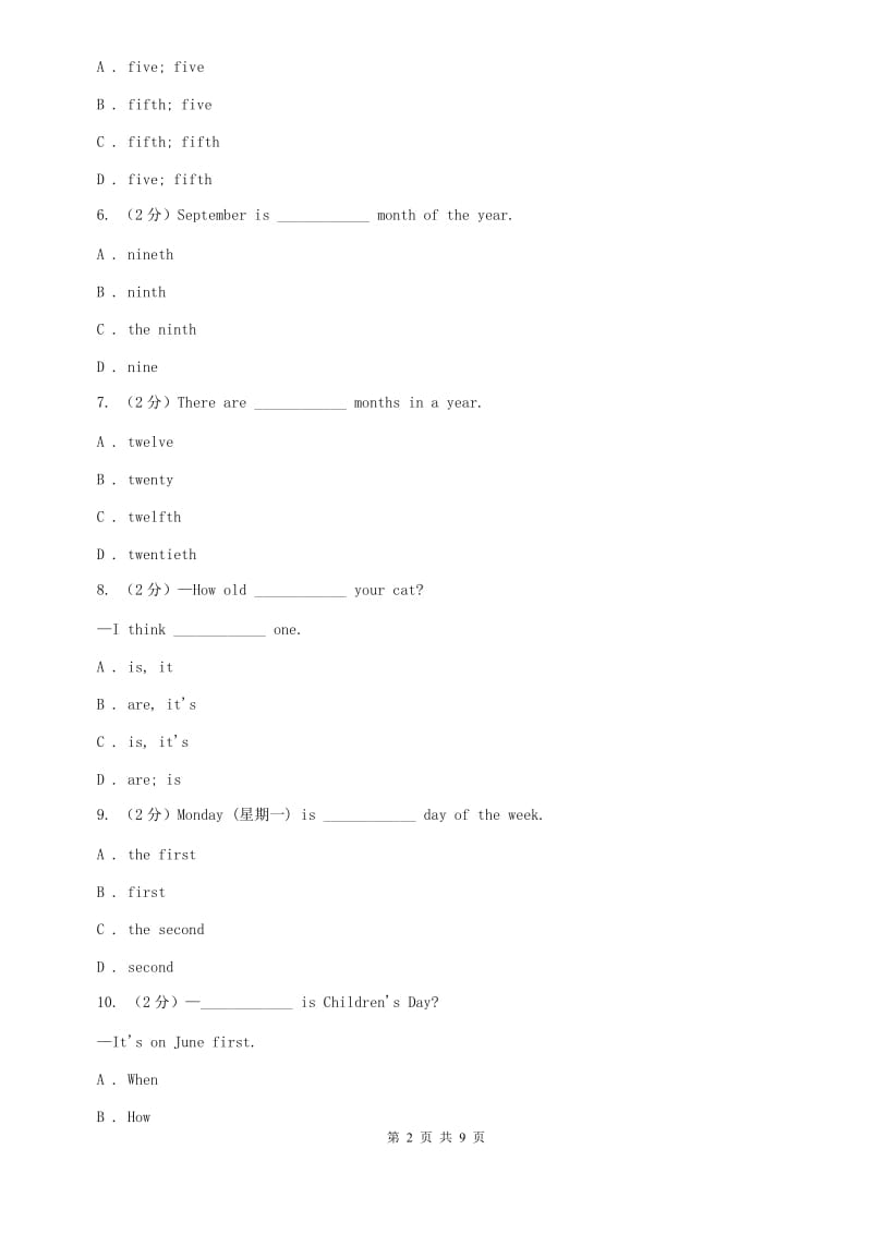 新目标版英语七年级上册Unit 8 When is your birthday？ (Section A) 同步练习B卷.doc_第2页