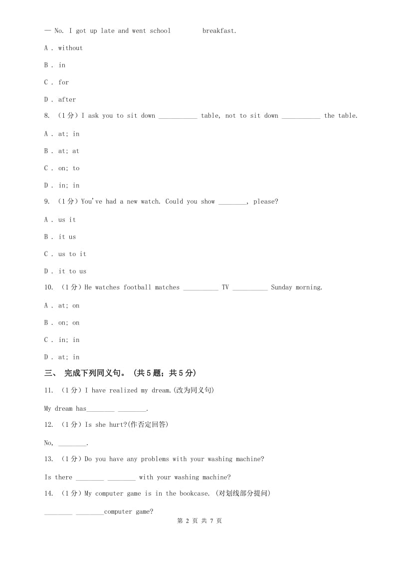 外研（新标准）版2019-2020学年初中英语七年级下册Module 6 Unit 3 Language in use 同步练习B卷.doc_第2页