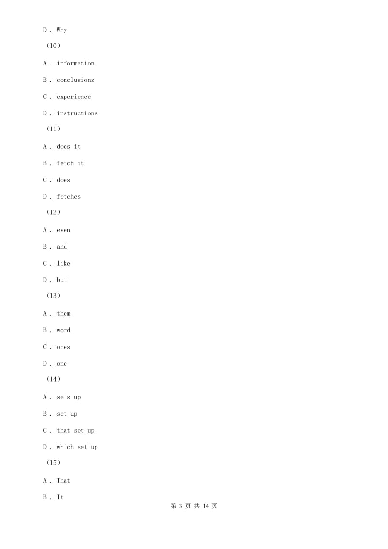 人教版八年级上学期英语期中考试试卷（I）卷 .doc_第3页