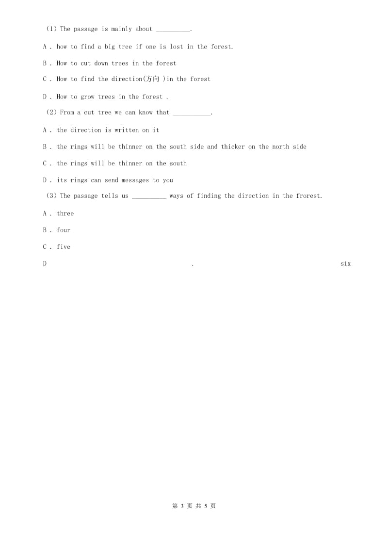 外研（新标准）版英语九年级下册Module5Unit2Get off the sofa同步测试A卷.doc_第3页