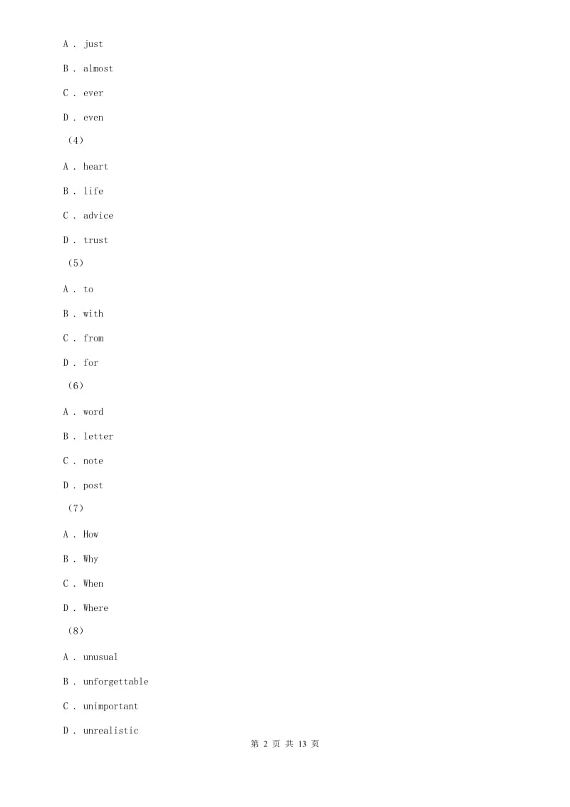 北师大版2020年中考英语一模试卷（II ）卷.doc_第2页