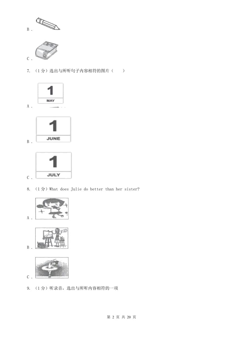 新目标（Go for it）版2019-2020学年初中英语七年级下册Unit 2 What time do you go to school_ 单元过关卷B卷.doc_第2页