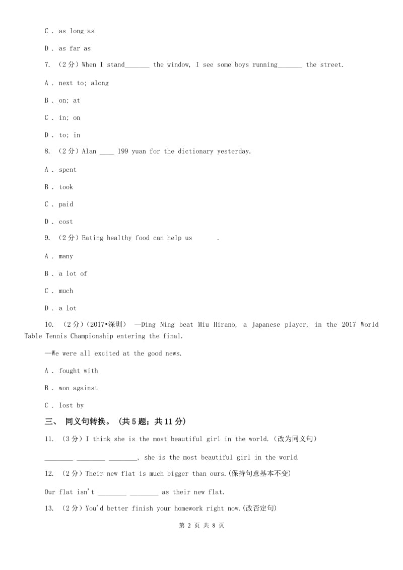 仁爱科普版初中英语八年级下册Unit 5 Topic 2 Im feeling better now Section C 随堂练习A卷.doc_第2页