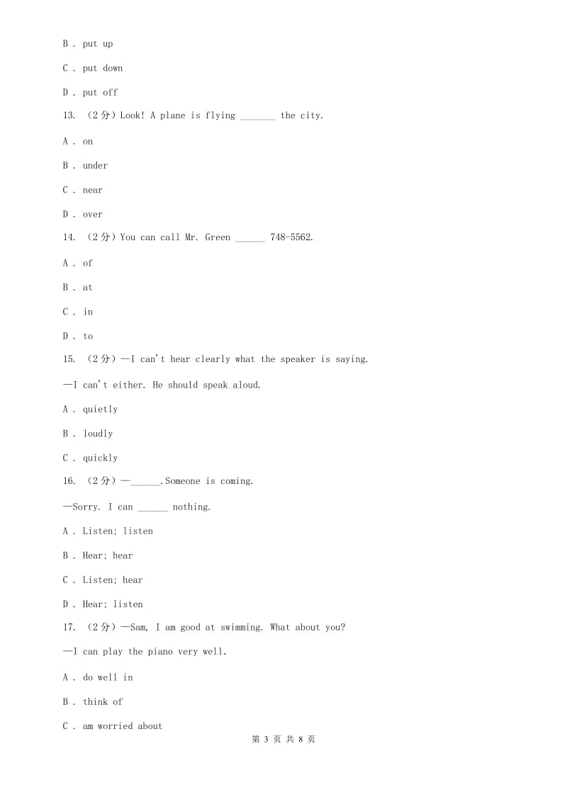 外研（新标准）版七年级英语下册Module 3 Making plans Unit 2 Were going to cheer the players.同步练习（II ）卷.doc_第3页