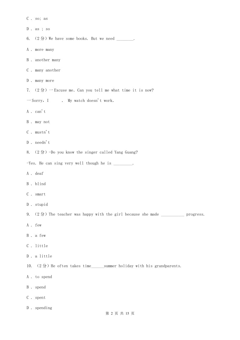 北师大版2020年八年级上学期英语期末考试试卷C卷.doc_第2页