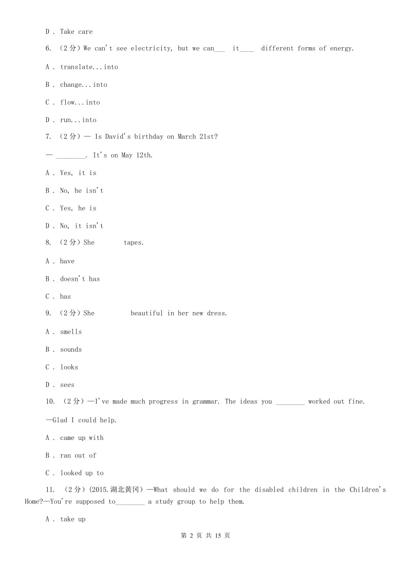 2020年初中英语外研（新标准）版八年级下册期末模拟复习卷（7）（I）卷.doc_第2页