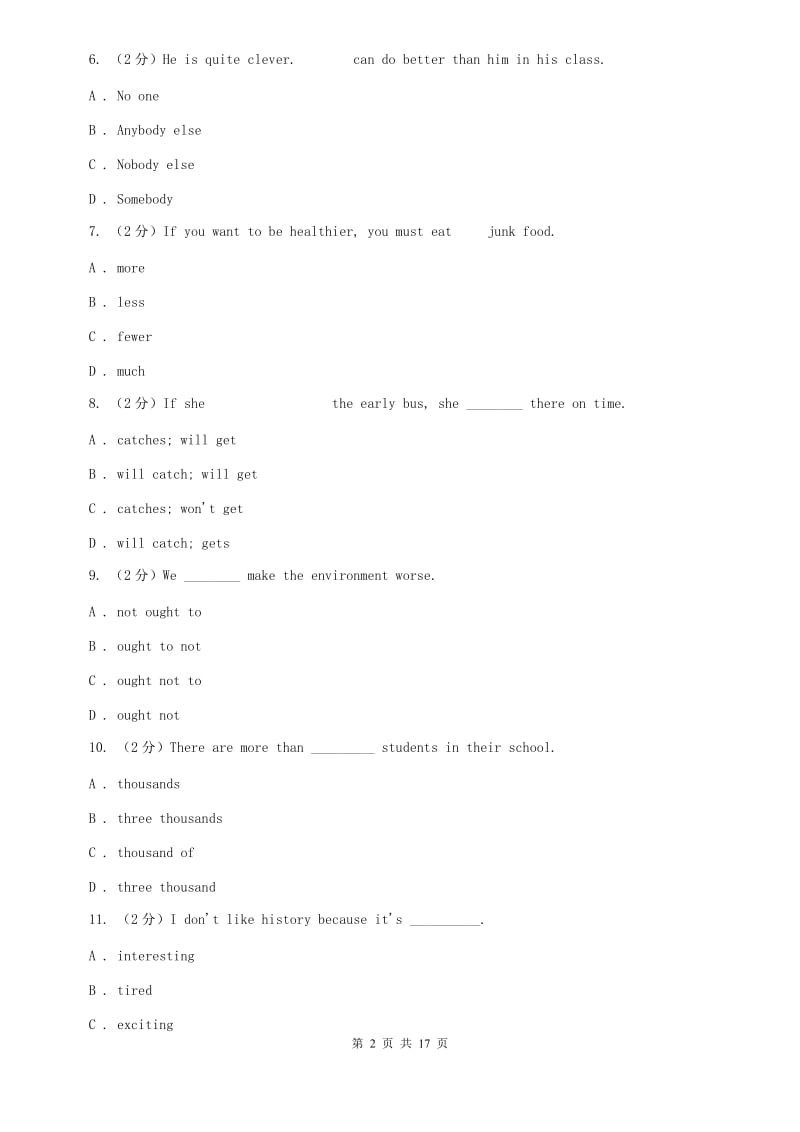 九年级（五四学制）上学期英语期中考试试卷（II ）卷 .doc_第2页