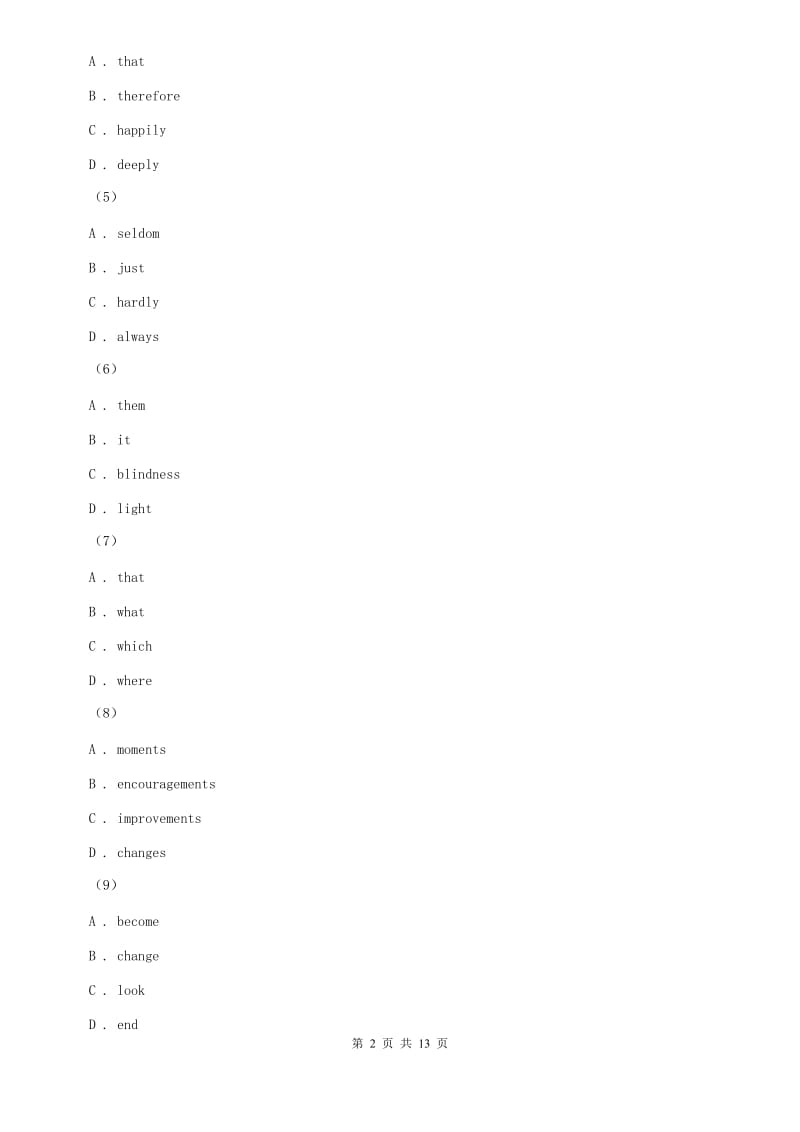 外研版八年级上学期英语期中考试试卷（II ）卷(4).doc_第2页