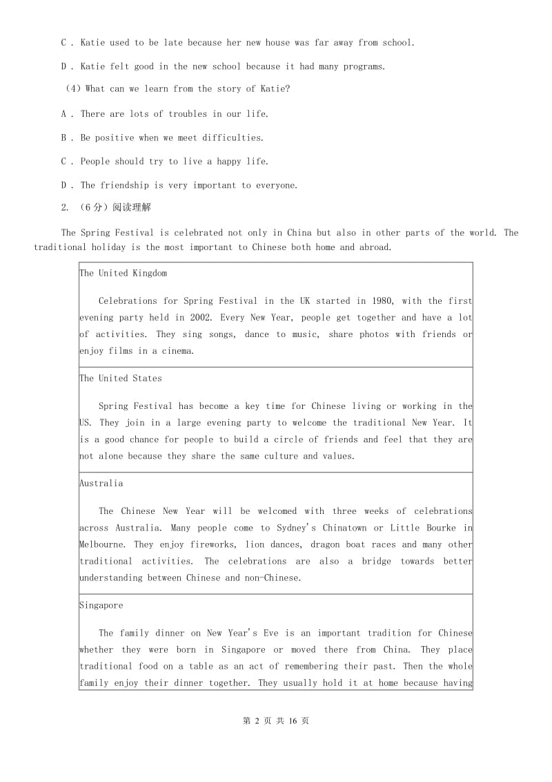 （浙江）备战2020年初中英语中考复习专项训练：阅读理解（二） 记叙类C卷.doc_第2页