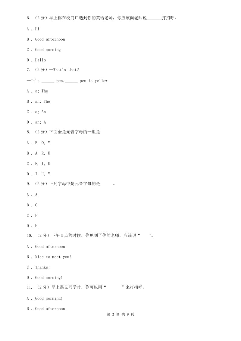 新目标版英语七年级上册Starter Unit 1 Good morning！同步练习A卷.doc_第2页