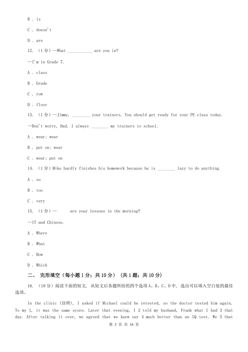 译林牛津版2019-2020学年七年级上学期英语12月月考试卷D卷.doc_第3页