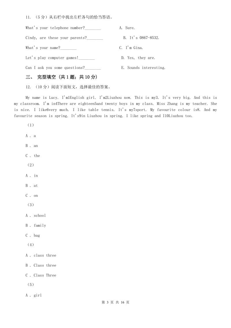 冀教版中学2019-2020学年七年级上学期英语期中考试试卷D卷.doc_第3页