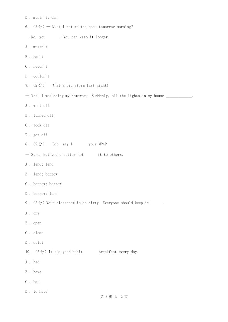 外研版初中英语九年级上学期Module 4 Unit 2 同步练习D卷.doc_第2页