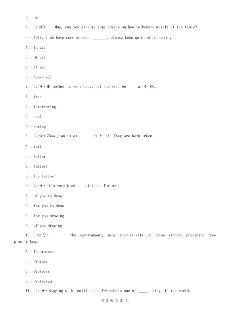 冀教版2019-2020学年八年级英语上学期期中试题D卷.doc_第2页