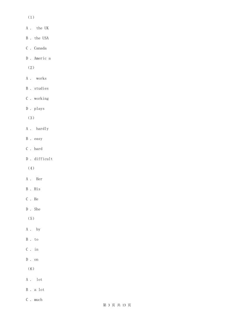 仁爱版2020届九年级上学期英语期末教学质量检测试卷D卷.doc_第3页