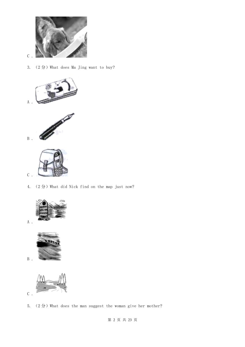 人教版八年级下册Unit 3 Could you please clean your room_综合能力检测卷（I）卷.doc_第2页