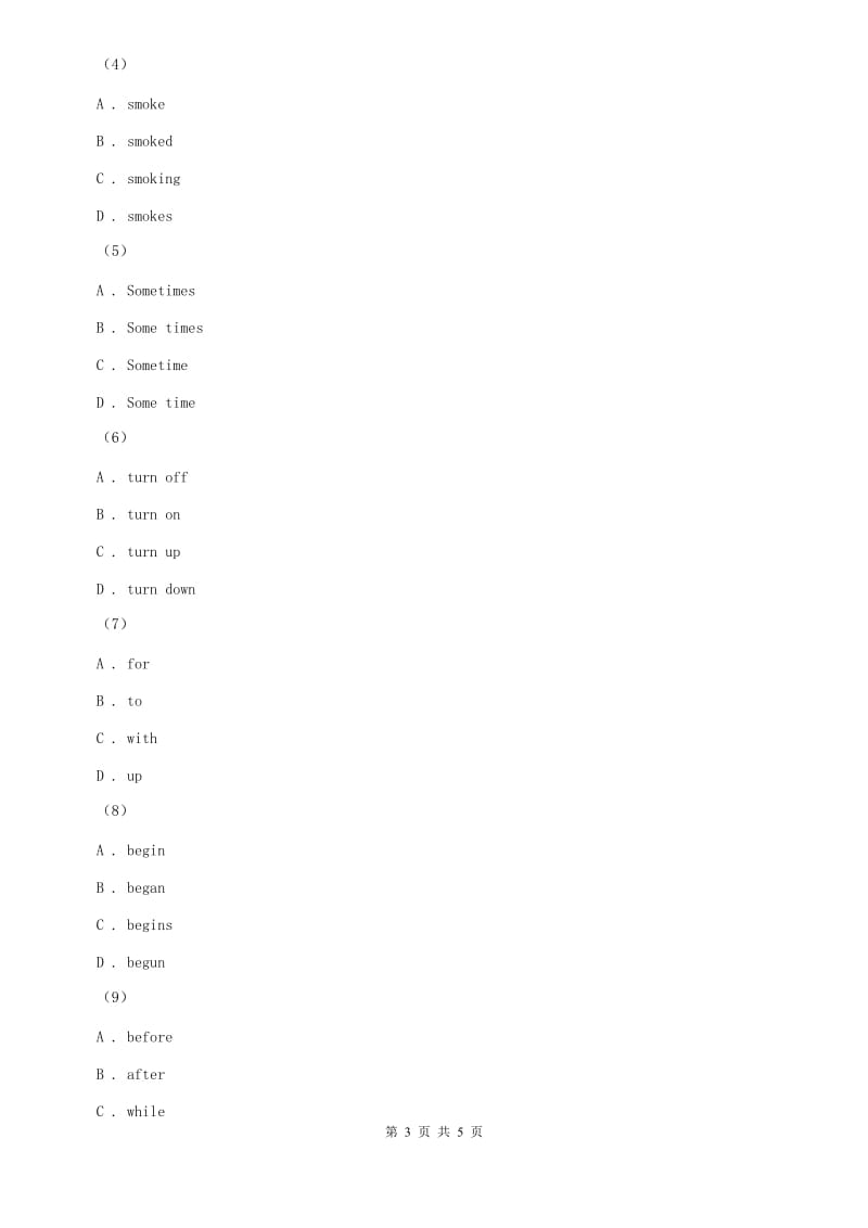 外研版英语九年级上册Module 5 Unit 3 Language in use. 同步练习C卷.doc_第3页