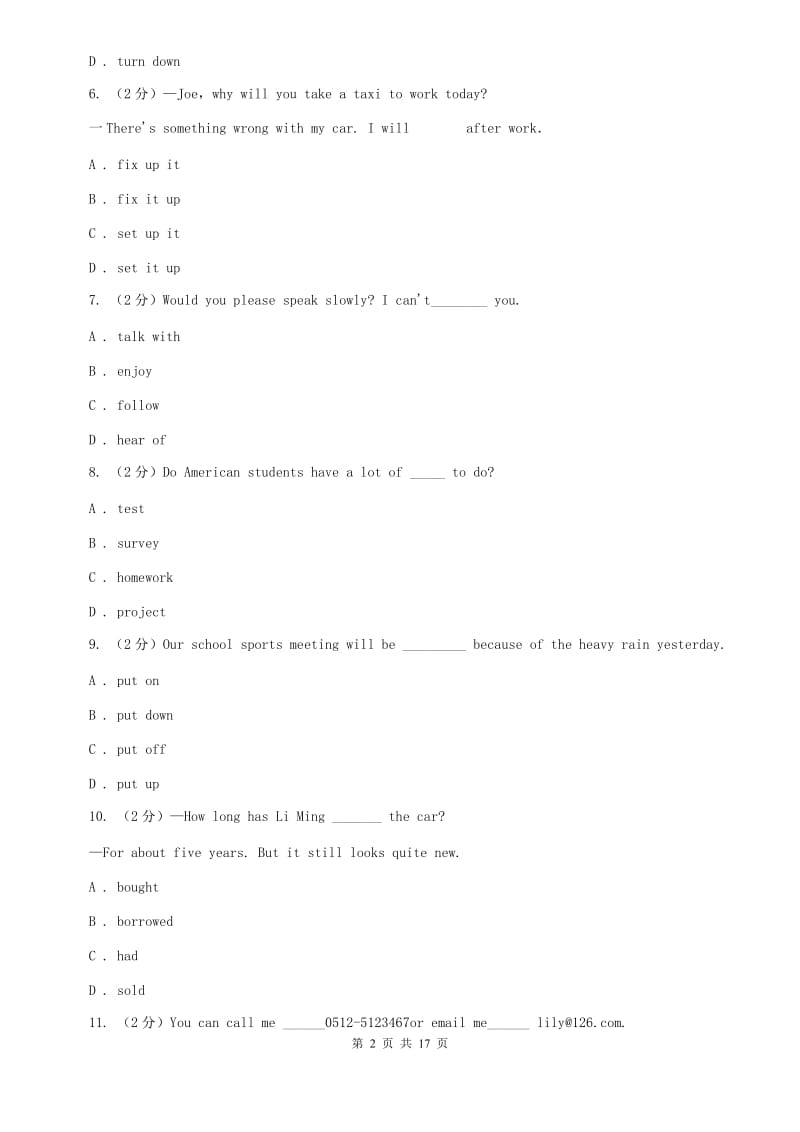 牛津版（深圳·广州）初中英语九年级上册Module 1 Unit 2 同步练习（1）A卷.doc_第2页