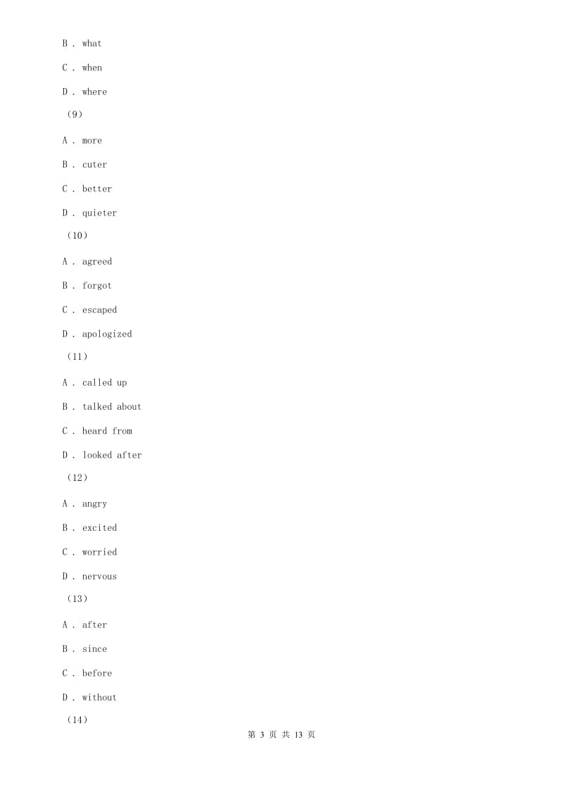 冀教版八年级上学期英语期中考试试卷（I）卷(10).doc_第3页