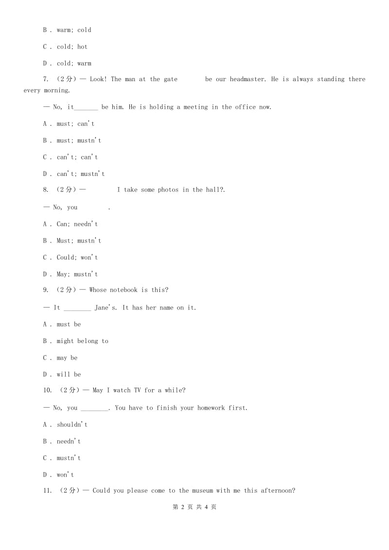 外研版英语八年级上册Module 10 Unit 1 It might snow同步练习C卷.doc_第2页