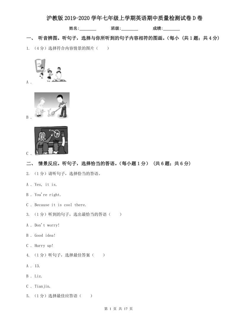 沪教版2019-2020学年七年级上学期英语期中质量检测试卷D卷.doc_第1页