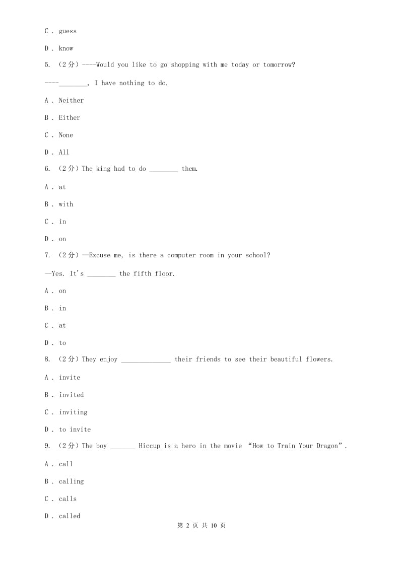 外研（新标准）版英语七年级下册Module8 Unit 3 Language in use同步练习D卷.doc_第2页