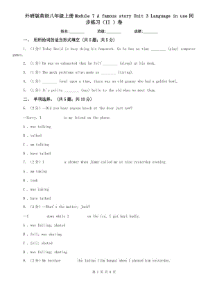 外研版英語八年級(jí)上冊(cè)Module 7 A famous story Unit 3 Language in use同步練習(xí)（II ）卷.doc