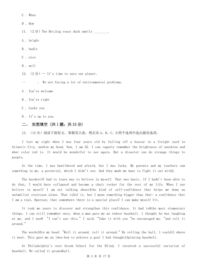 2020年辽宁大连英语中考真题试题（I）卷.doc_第3页