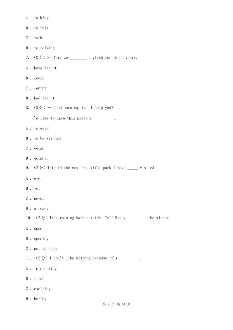 冀教版2020届九年级上学期英语分班考试试卷C卷.doc_第2页