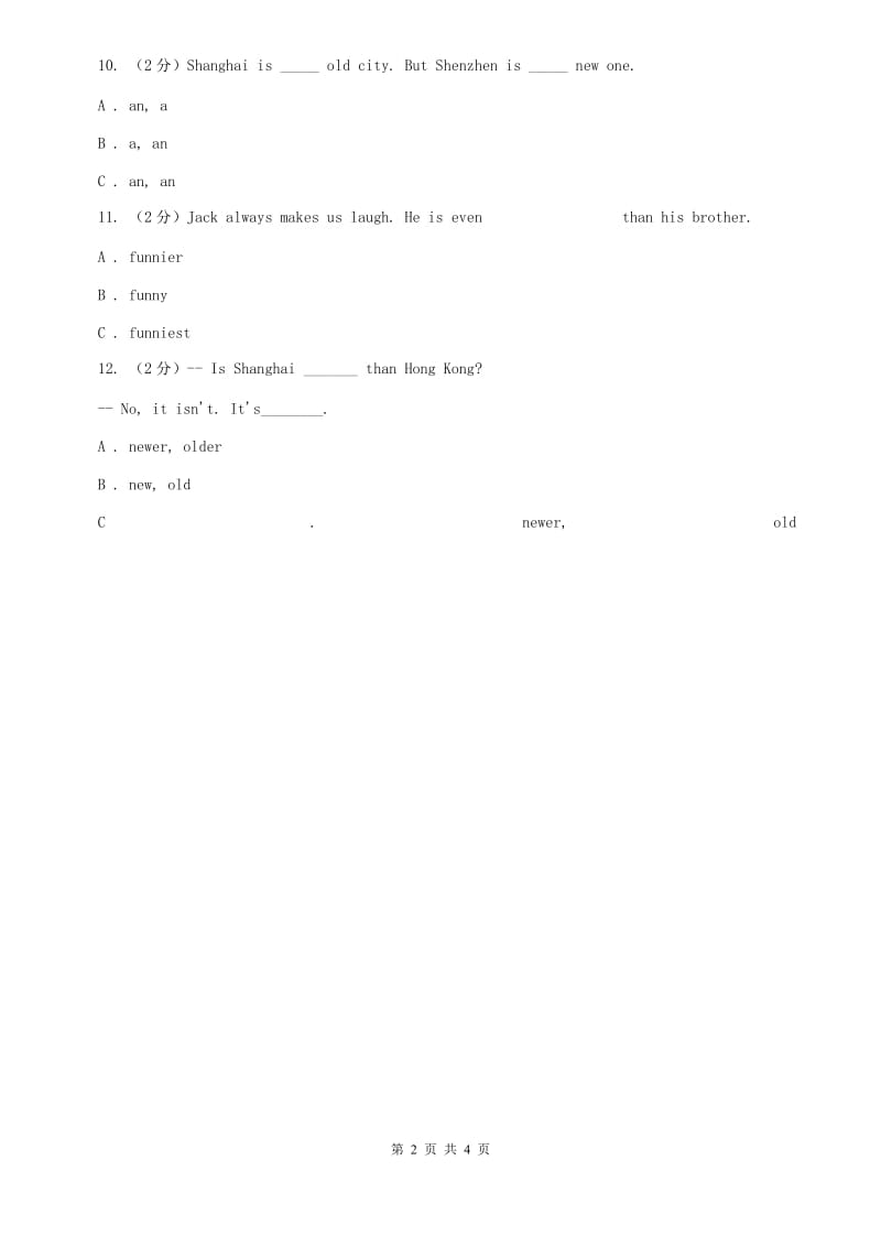 外研版英语八年级上册Module 2 Unit 1 Its tallerthan many other buildings同步练习D卷.doc_第2页