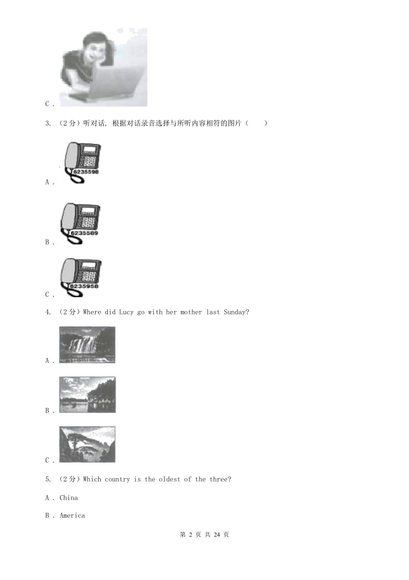 人教版2020届九年级上学期英语12月月考试卷（I）卷.doc_第2页