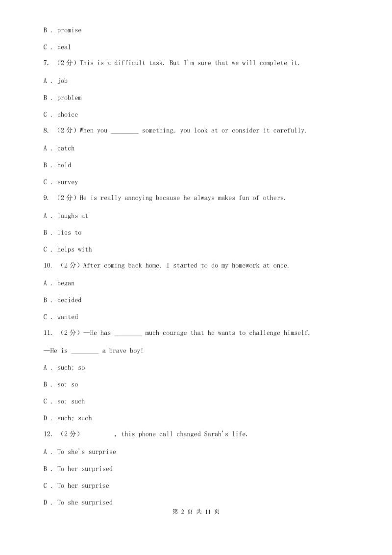 牛津版（深圳·广州）初中英语九年级上册Module 4 Unit 7 同步练习（1）C卷.doc_第2页