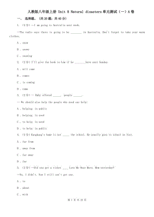 人教版八年級上冊 Unit 8 Natural disasters單元測試（一）A卷.doc