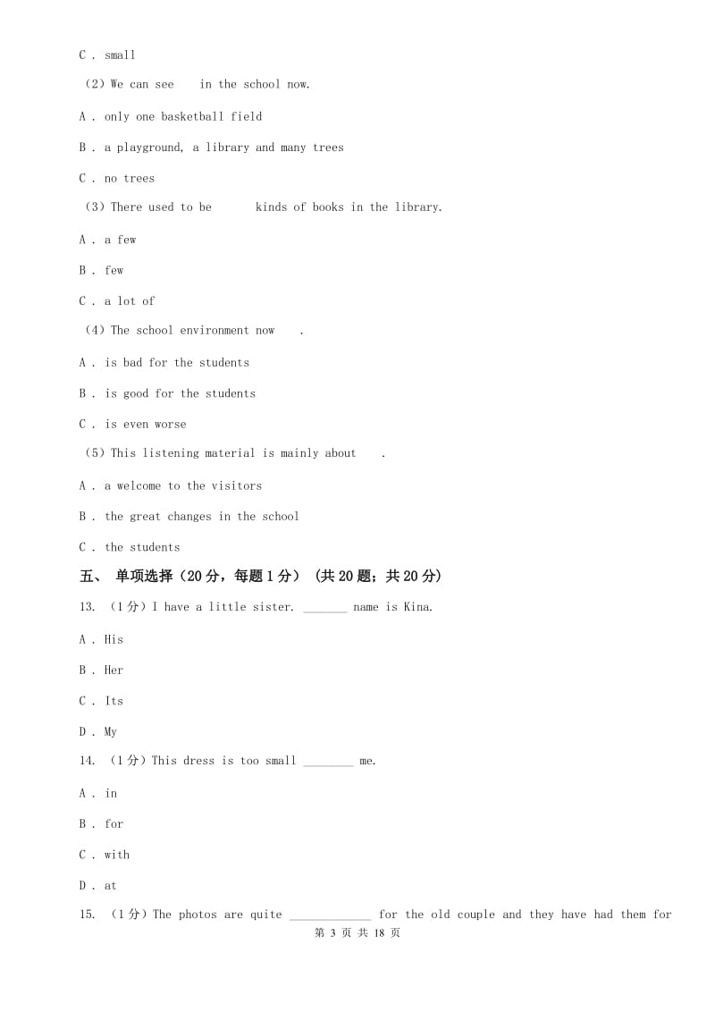 仁爱版2019-2020学年六年级下学期（五四学制）英语期中考试试卷（II ）卷.doc_第3页