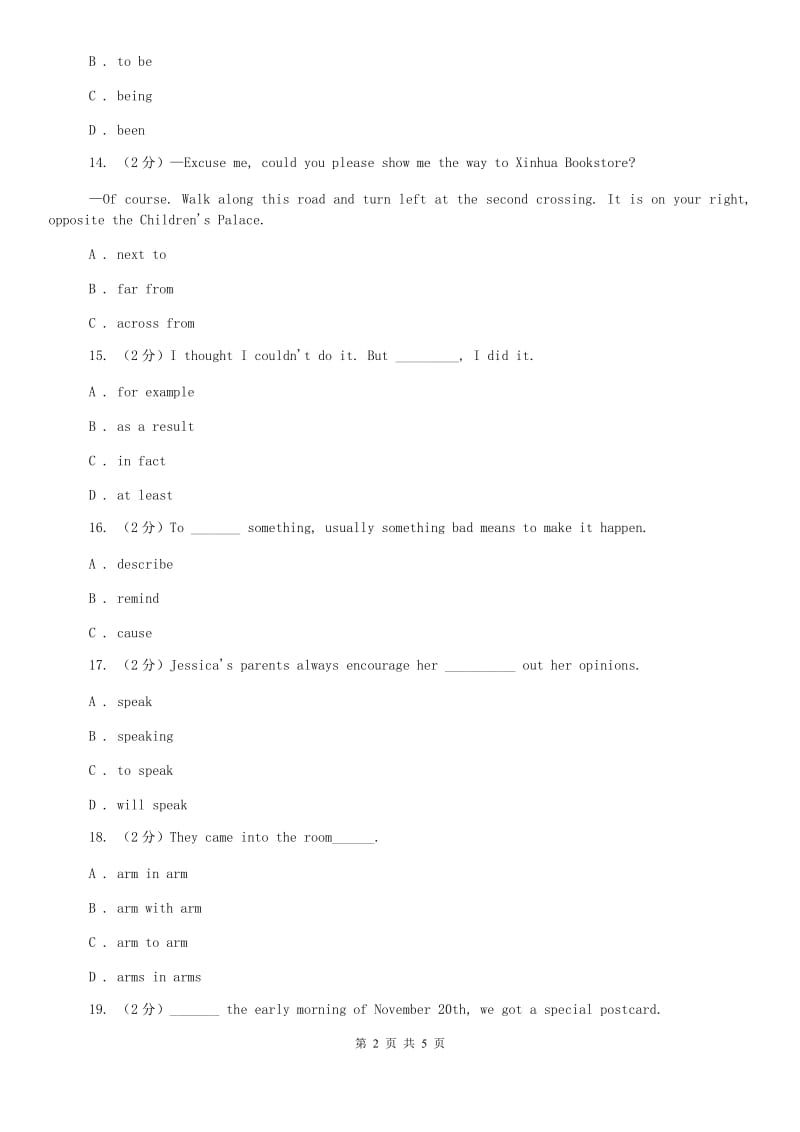 外研（新标准）版七年级英语下册Module 2 what can you do Unit2 I can run really fast同步练习（II ）卷.doc_第2页