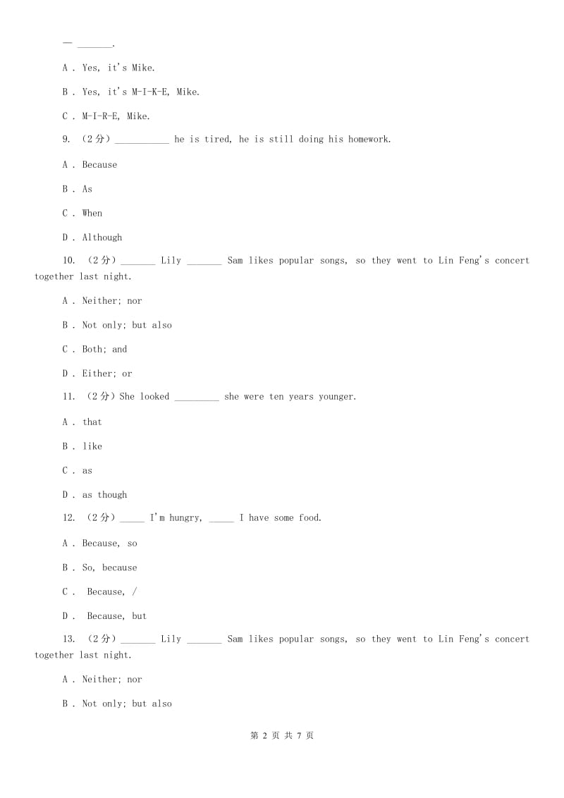 牛津版（深圳·广州）2019-2020学年初中英语七年级下册Unit 2专项训练C卷.doc_第2页