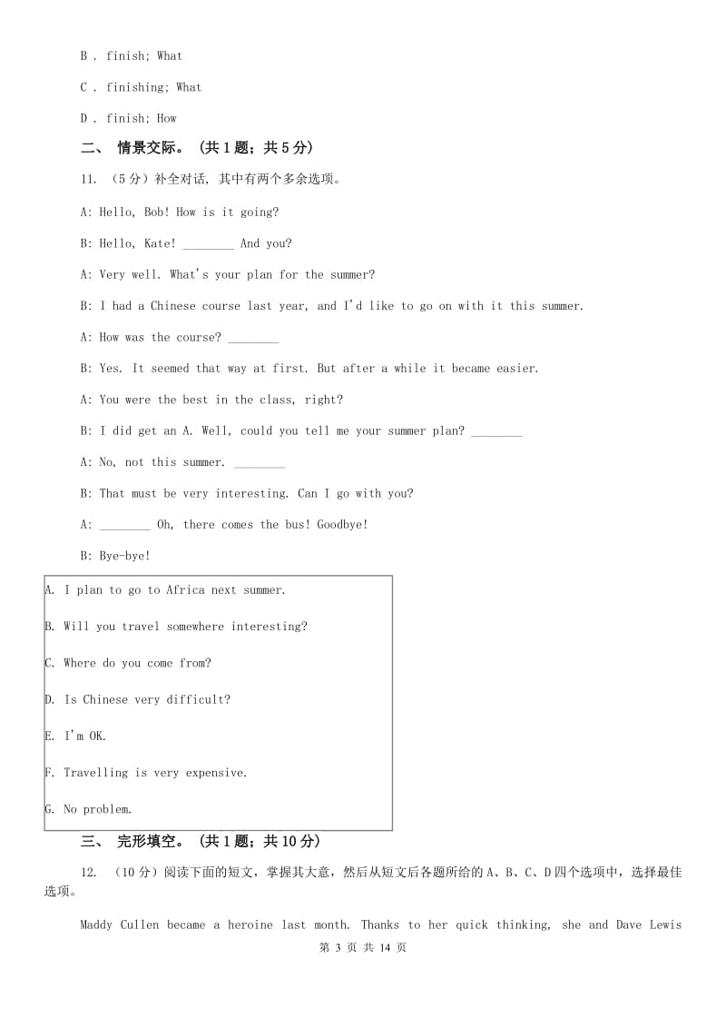 仁爱科普版七年级下Unit 7 TheBirthday Topic 1 When is yourbirthday_同步练习C卷.doc_第3页