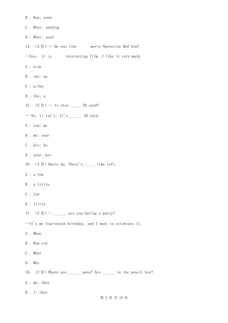 译林牛津版2020年八年级上学期英语第一次月考试卷（I）卷.doc_第2页