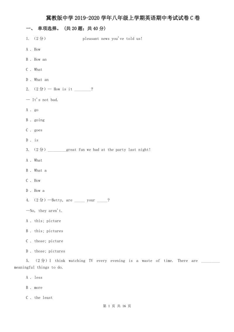 冀教版中学2019-2020学年八年级上学期英语期中考试试卷C卷.doc_第1页