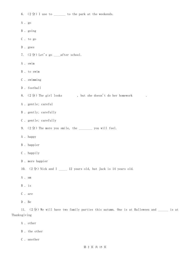 人教版2019-2020学年八年级上学期英语期中试卷（I）卷 .doc_第2页