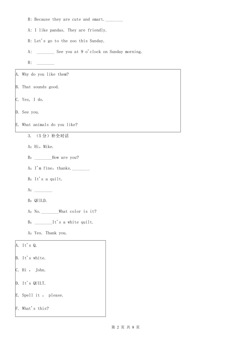 新目标版（Go for it）2019-2020学年七年级英语上册Units 1-4期中专练（4）A卷.doc_第2页