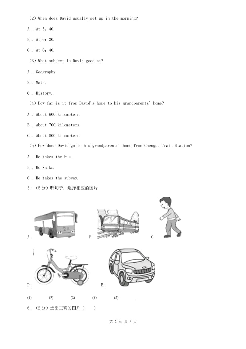 人教版七年级英语下册Unit 3 How do you get to school_ 单元测试卷（二）听力部分D卷.doc_第2页