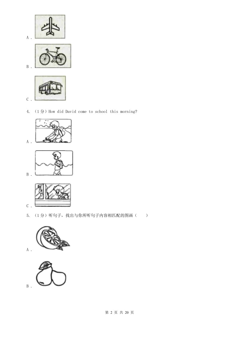 2019-2020学年度七年级上学期英语期末考试试卷A卷.doc_第2页