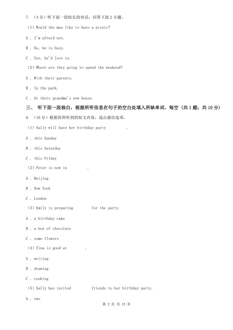 上海版2019-2020学年九年级上学期英语期中测试试卷C卷.doc_第2页