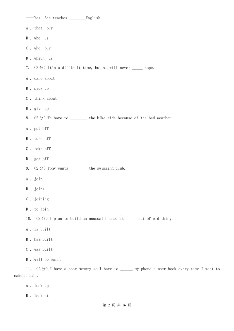 译林牛津版九年级第一次模拟考试英语试卷（I）卷.doc_第2页