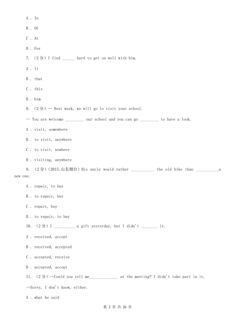 2019年九年级上学期英语Unit 7 Section A同步习题B卷.doc_第2页