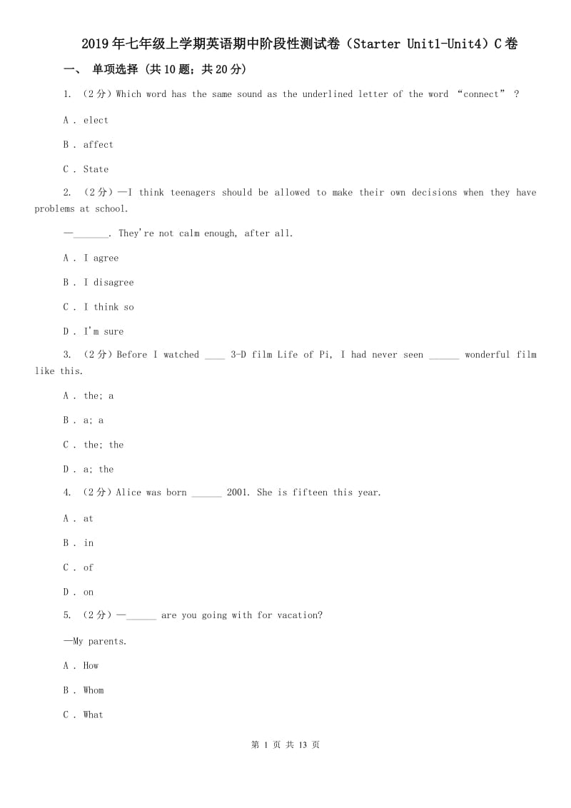 2019年七年级上学期英语期中阶段性测试卷（Starter Unit1-Unit4）C卷.doc_第1页