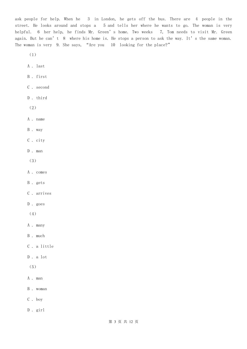 2019-2020学年七年级上学期英语期末考试试卷（I）卷 (2).doc_第3页